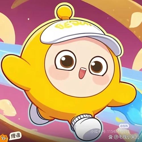 蛋仔派对闪电头像框