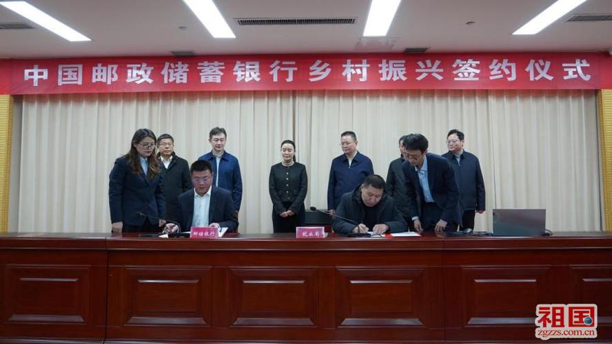 邮储银行签约账户是什么意思截图