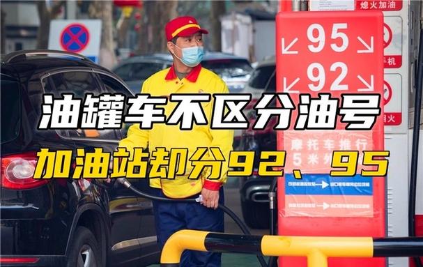 私人油站油为什么便宜
