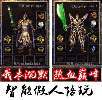 铜域戒指版本手游传奇
