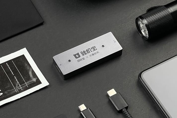验机宝app下载最新版本截图