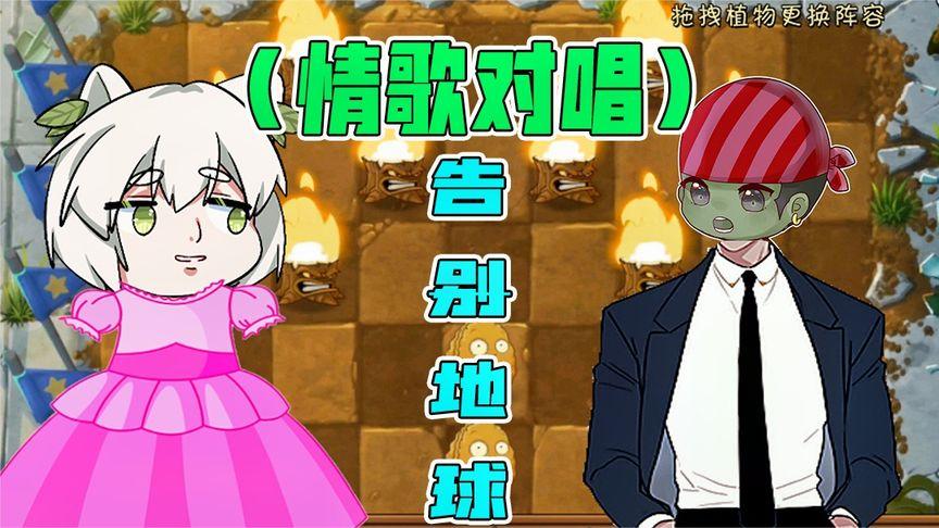 小蛙和大嘴唱歌图标