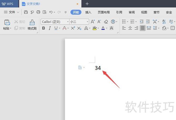 圈内软件