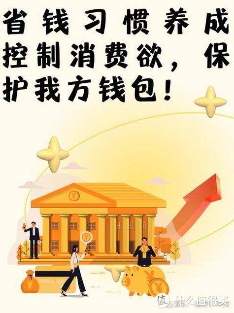 积目约的坑骗行为