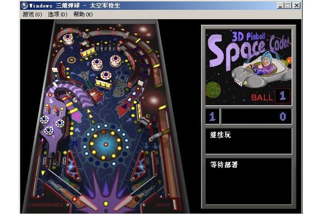 太空弹球下载安装