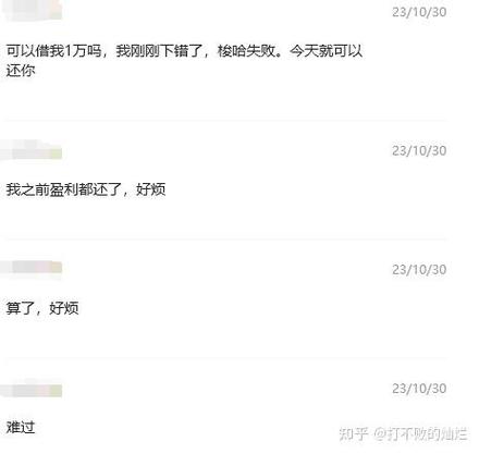 网赌一般调查多久