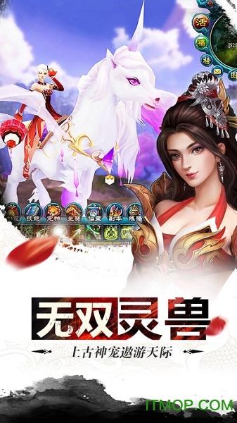 幻剑江湖qq版下载