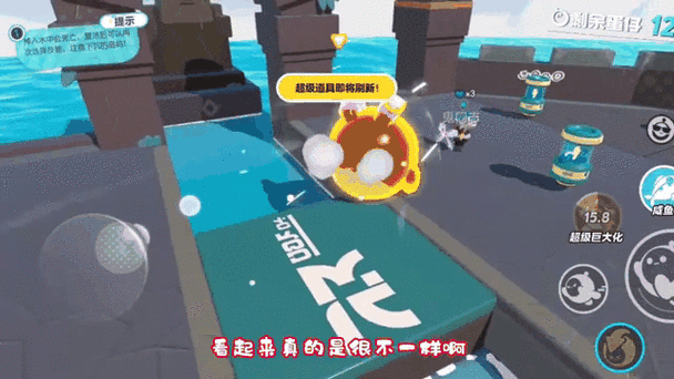蛋仔派对乐园怎么设置无限咸鱼