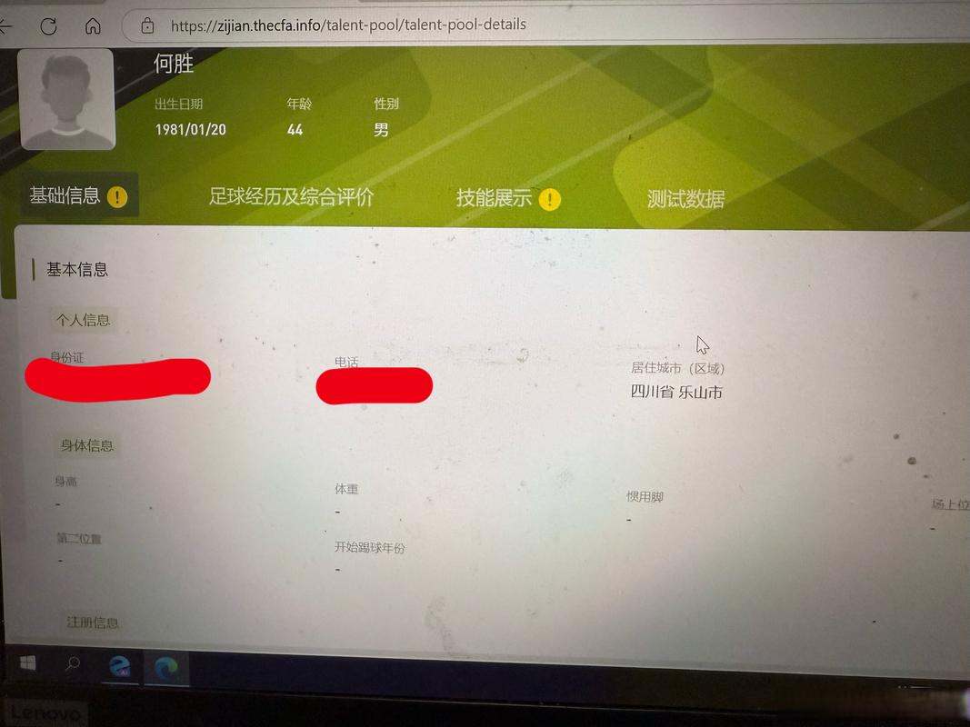 小米手机上游戏登录的用户名