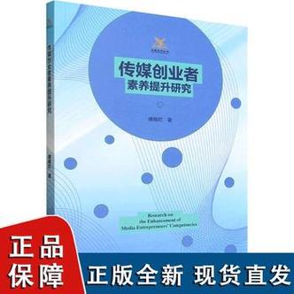 注册一个小的传媒公司多少钱