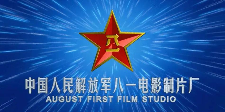 八一影视版下载