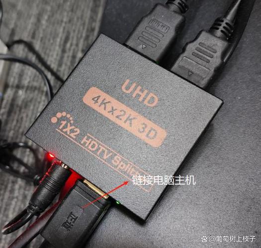 电脑可以接两个显示器吗截图