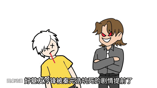 十恶总司