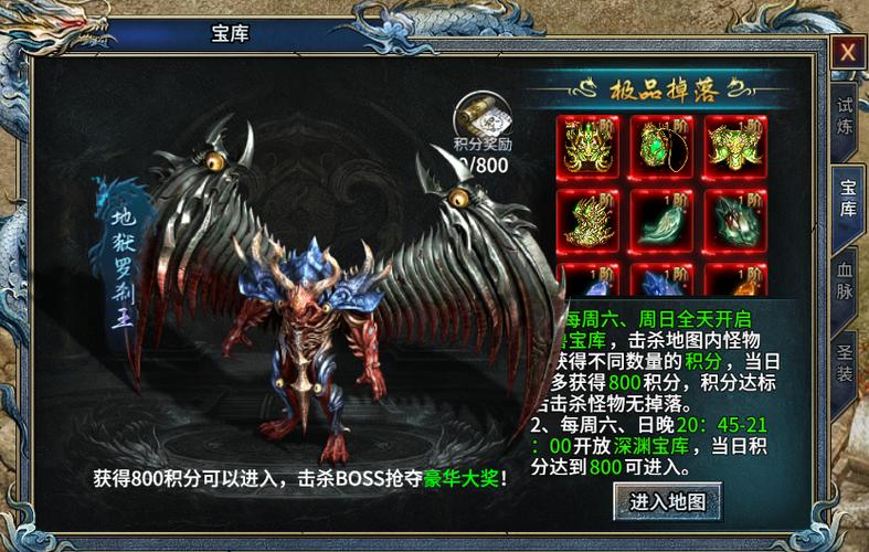 深渊宝库能开出什么