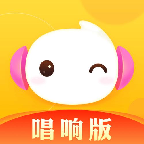 kk唱响最新版本下载