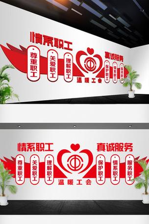 单位工会关系如何转移
