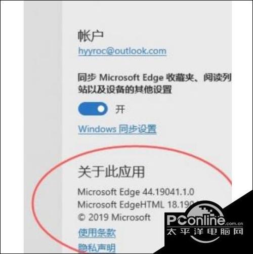 win10edge浏览器怎么更新