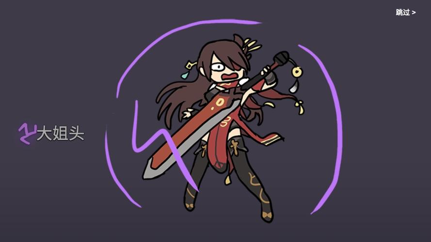 魔性原神抽卡模拟器最新版