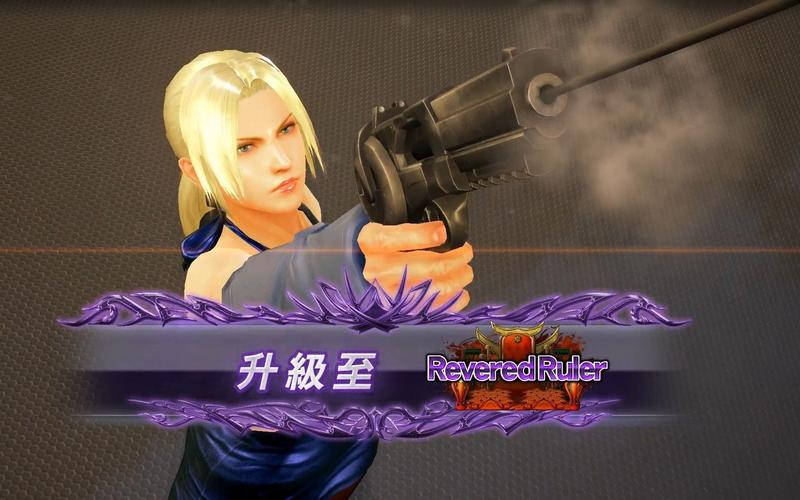 铁拳7升级档