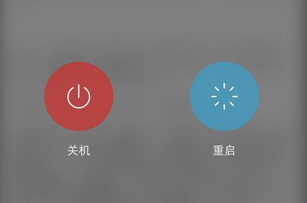 晚上睡觉手机关机截图