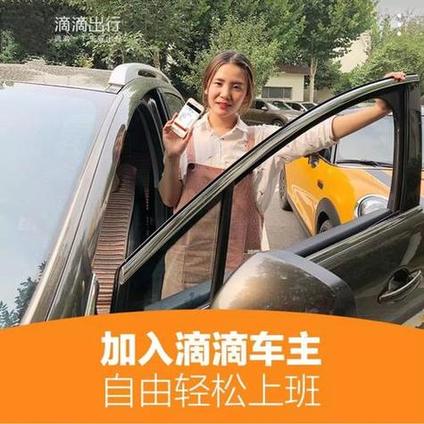 兼职驾驶员