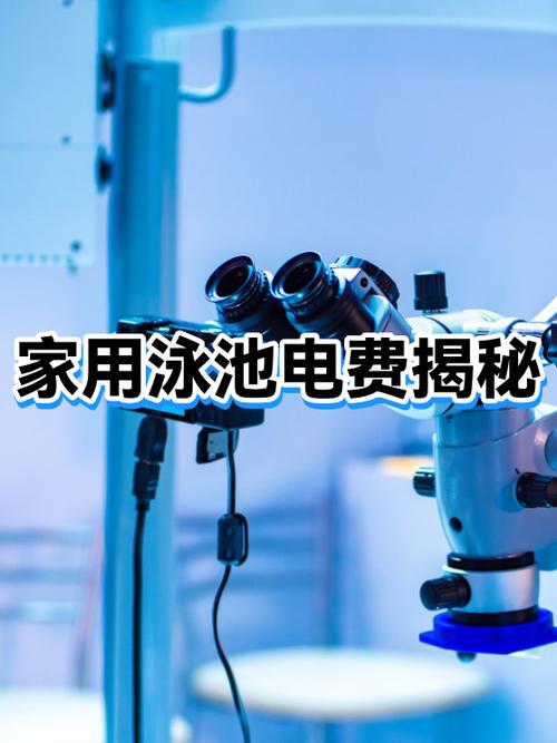 换了智能电表电费猛增