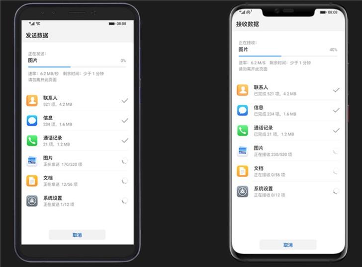如何把华为改成苹果系统
