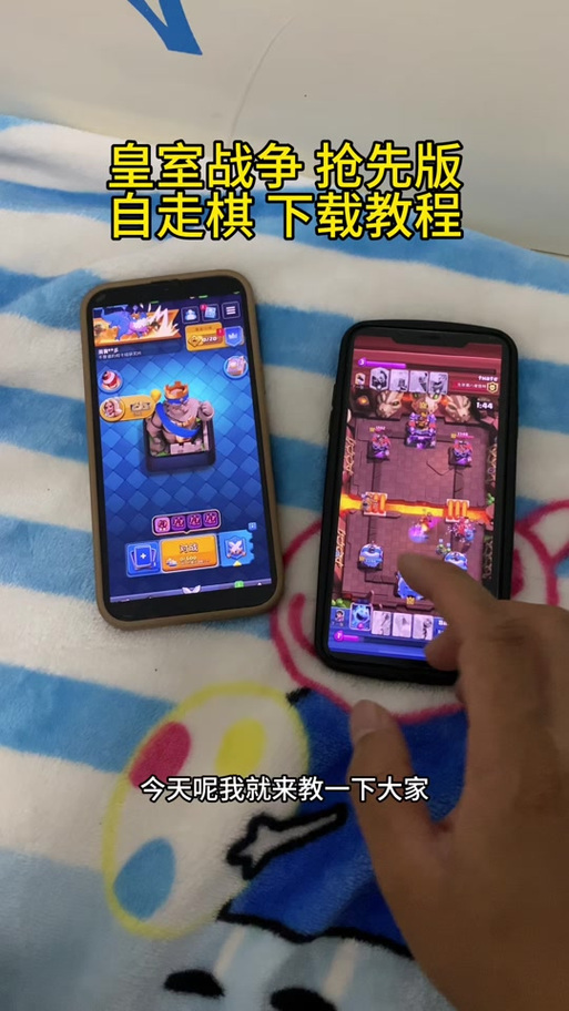 皇室战争怎么把华为账号转移到QQ