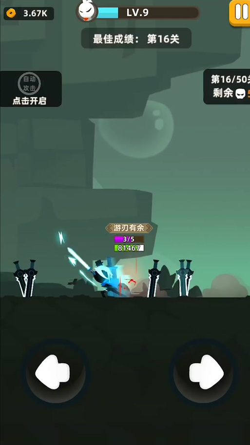 我功夫特牛皮肤碎片