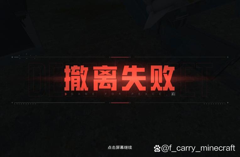 开启玩家互相伤害的指令