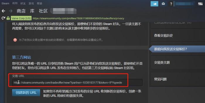steam决斗链接没有网络连接缩略图