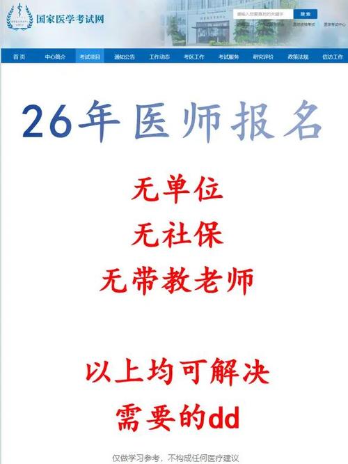 epic为什么注册不了截图