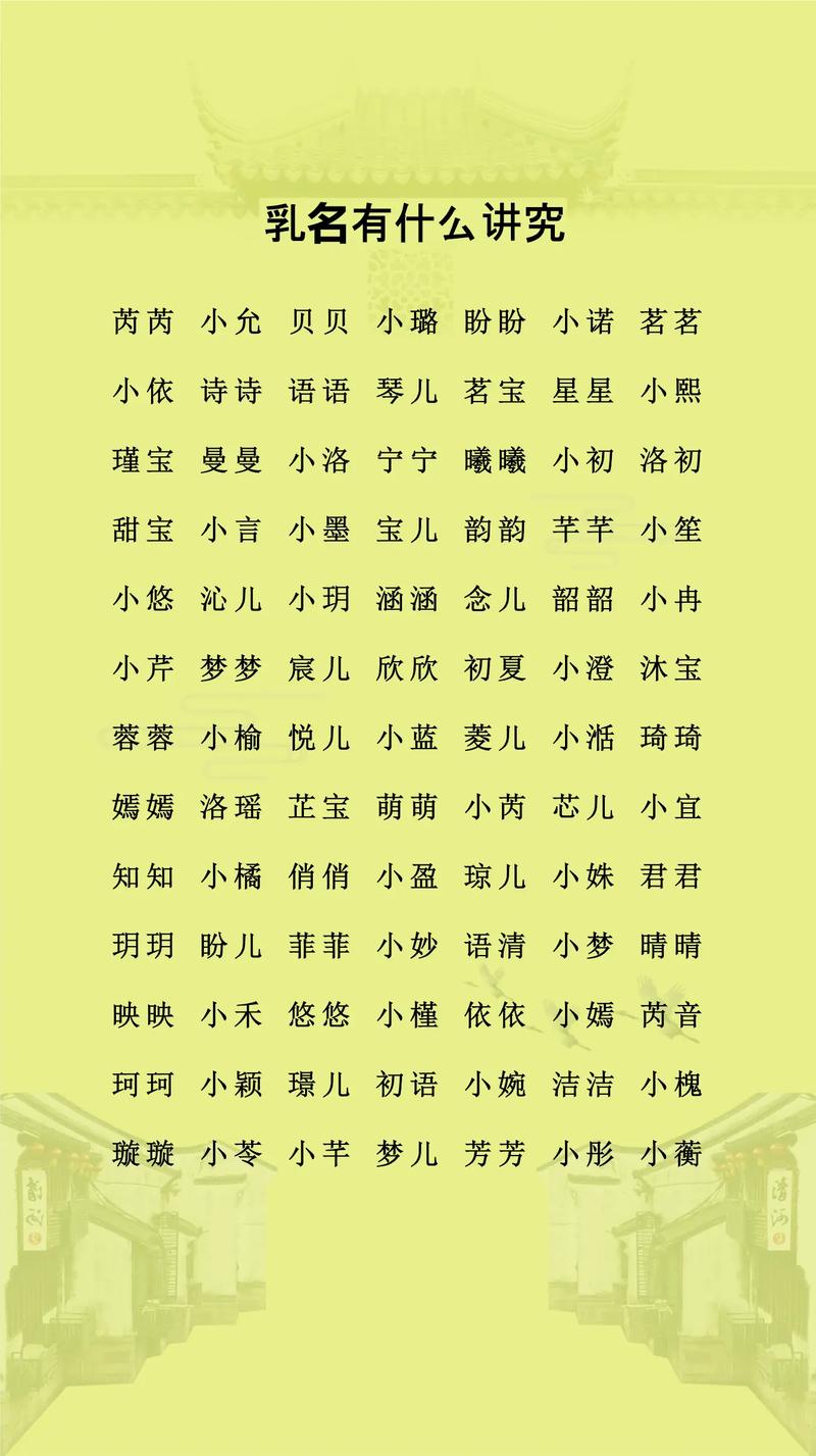 宝宝取名生辰八字五行查询免费