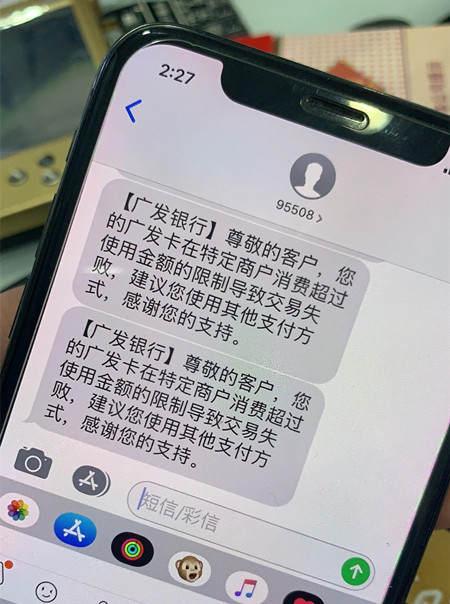 调整支付单笔交易限额的方法
