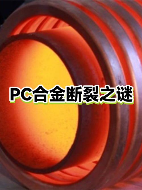pc是台式电脑吗