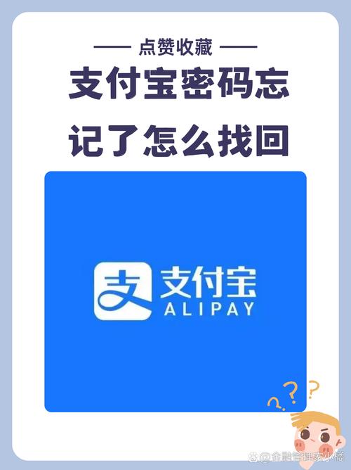 如何知道对方的支付宝账号游戏截图