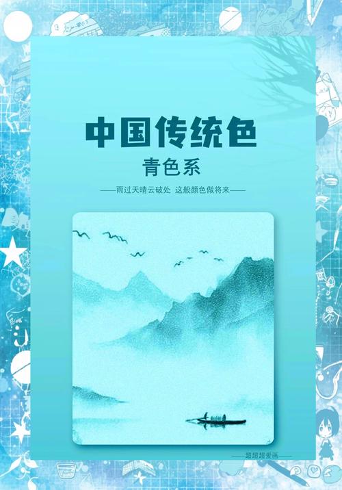 女字加青字念啥