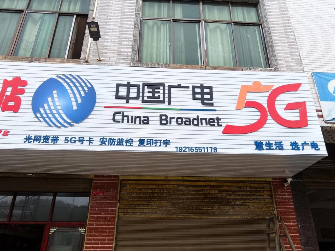 湖南有线电视营业厅电话