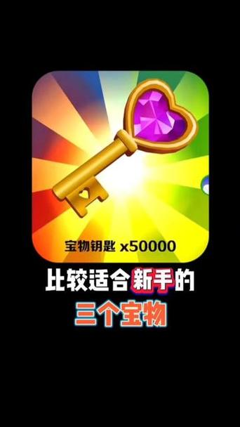 地铁跑酷无限刷钥匙辅助器图标