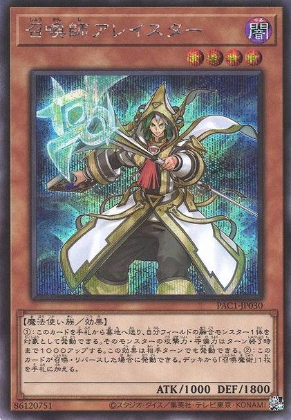 ygo内置召唤台词