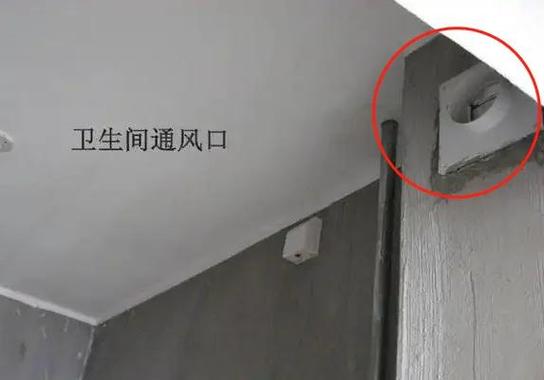卫生间排气孔低了