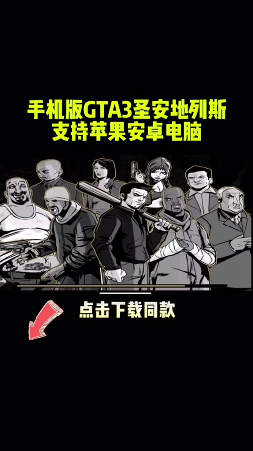 gta5端游存档方法
