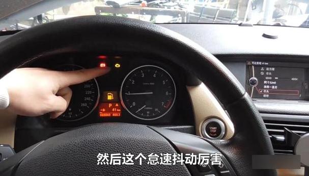 车突突突响一直抖哪里坏了