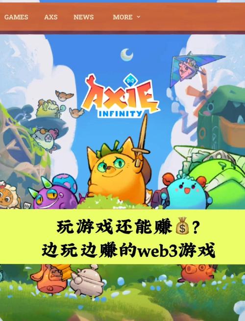 最火区块链游戏