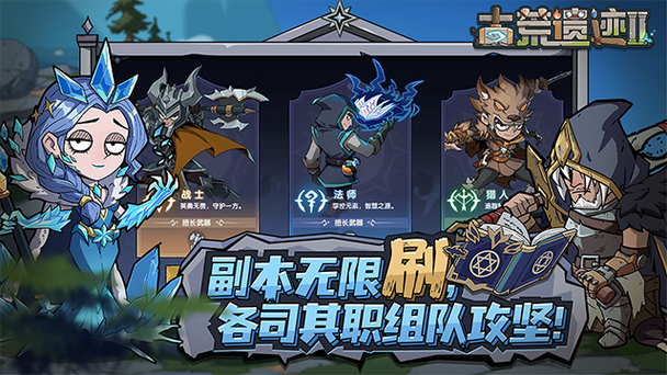 一款叫什么荒的游戏