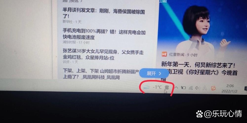 电视右下角广告怎么关闭