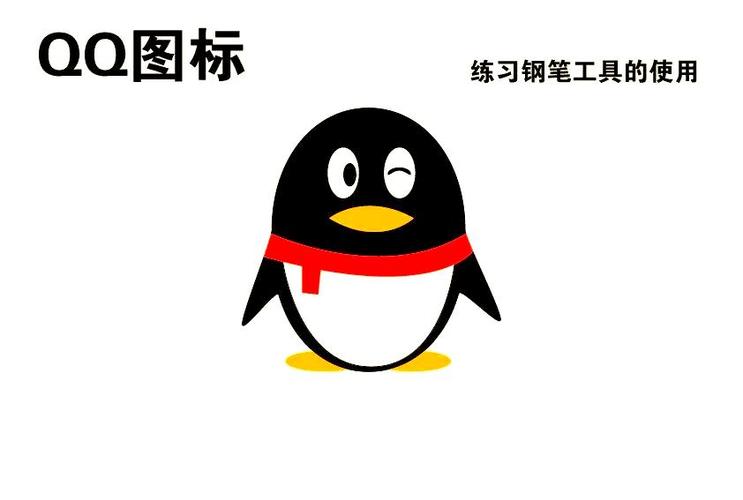 qq新手教程