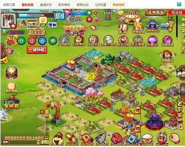 胡莱三国自动挖矿脚本图标