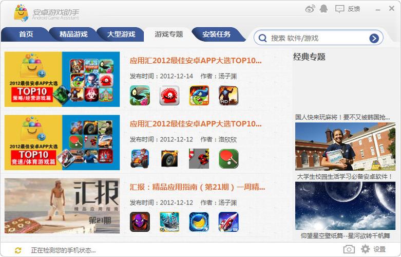 游戏打不出中文怎么办图标
