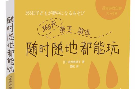什么游戏不用登录也可以玩